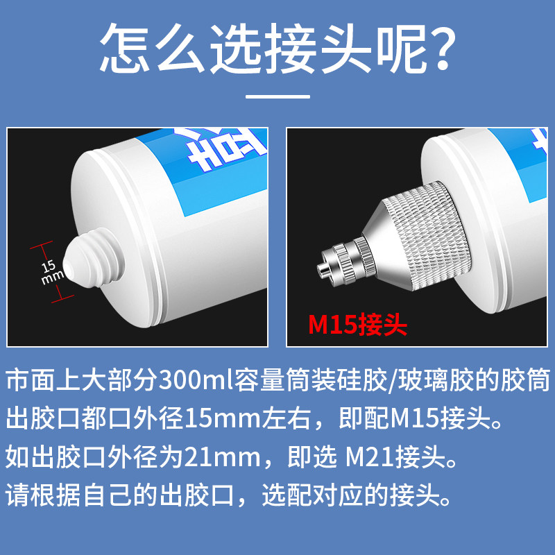 M15转接头 M21硅胶套筒转接头 点胶机接头气管金属玻璃胶筒连接头,淘宝优惠券,粉丝福利购,淘宝优惠卷