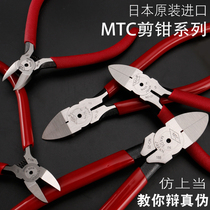 Japan 6-inch MTC-22 water gap pliers electronic wire foot clippers MTC-21 diagonal-billed pliers MTC-3