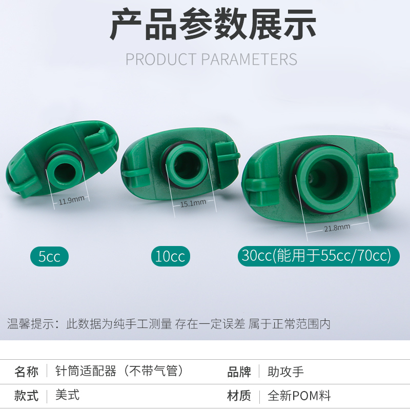 点胶针筒转接头适配器5/10/30cc连接器打胶筒组合头点胶机配件,淘宝优惠券,粉丝福利购,淘宝优惠卷