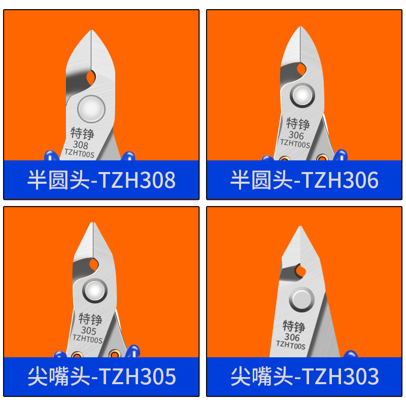 剪钳不锈钢5寸水口钳高达模型170电子钳子剪线钳迷你4/6寸斜口钳_虎窝淘