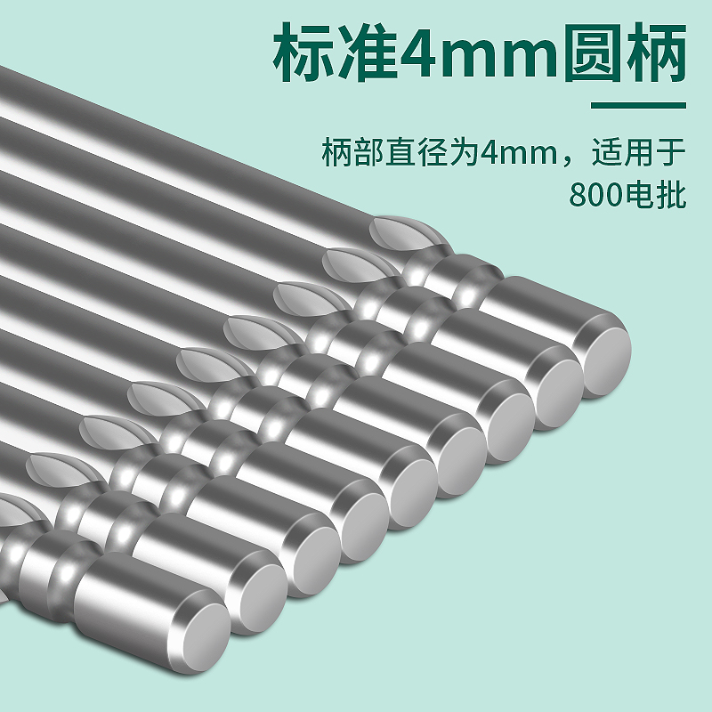 电动批头梅花内六角三角3C螺丝刀头手电钻一字强磁批咀800起子头-图3