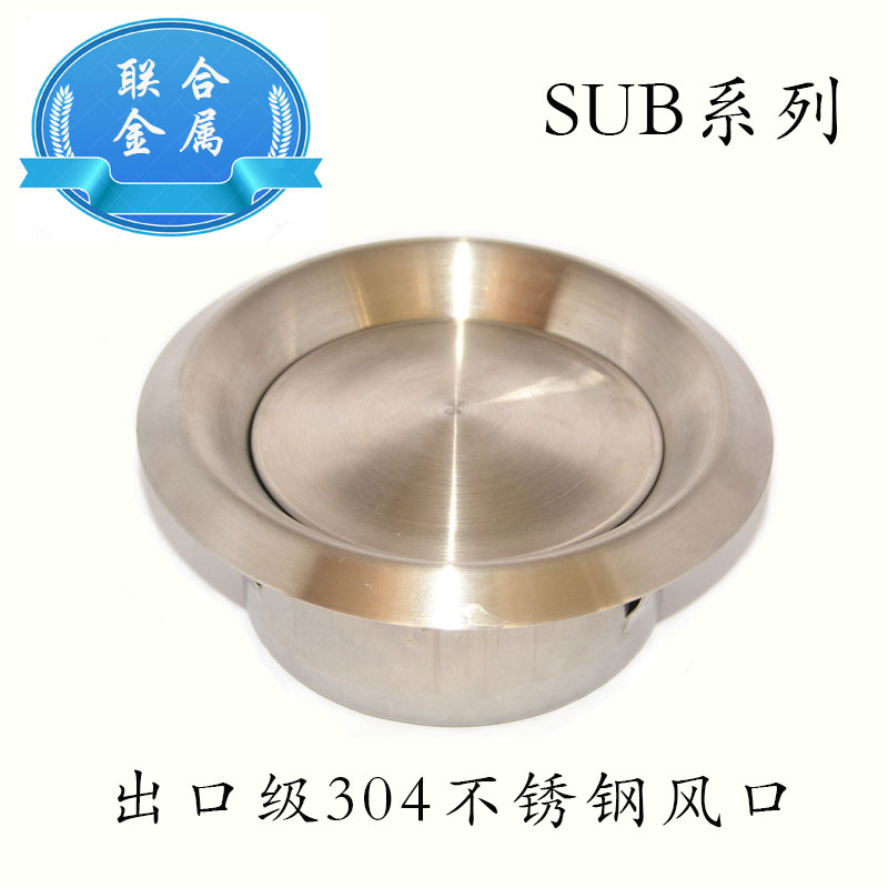 出口級不鏽鋼風口圓形散流器室內風口新風系統配件中央空調出風口