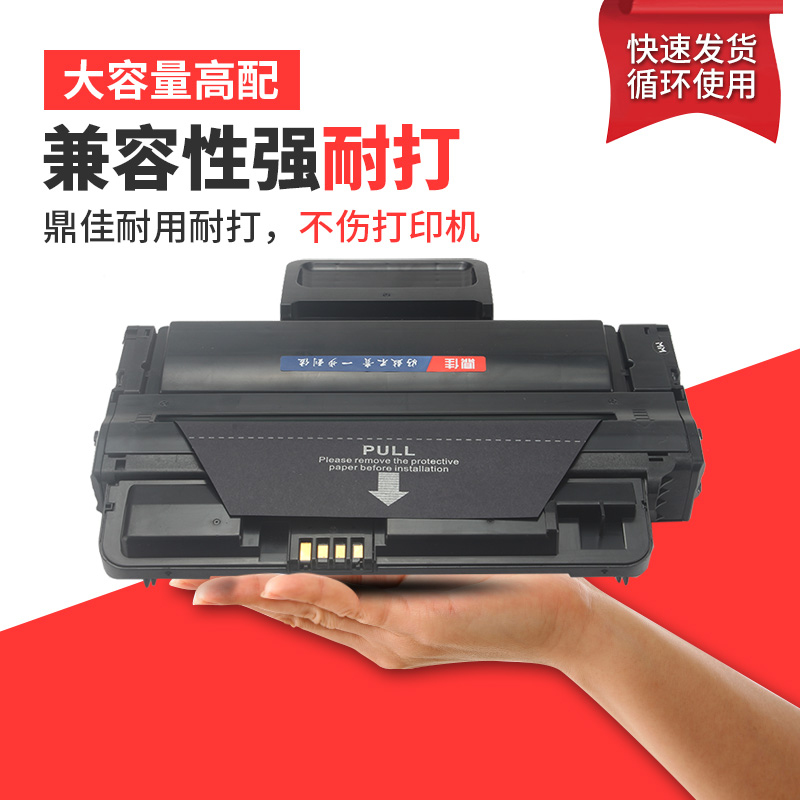 鼎佳适用富士施乐3210硒鼓WorkCentre 3210 3220打印机墨盒106R01499/106R01500硒鼓墨粉盒CWAA0776墨盒硒鼓-图2