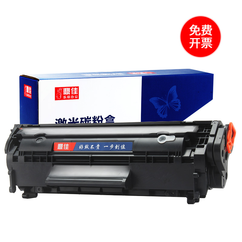 鼎佳适用易加粉HP12A硒鼓HP m1005mfp hp1010 HP1020 Q2612A打印机墨盒惠普1022佳能Cartridge 103 303 703-图0