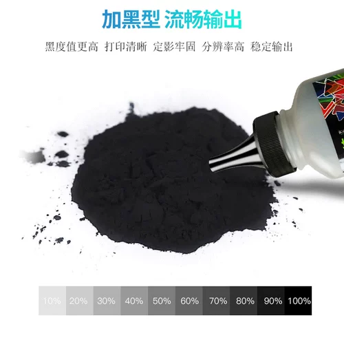 鼎佳 Применимо к HP HP88A Printer Carbon Powder M1136 M1216NFH 388A порошок чернил M126A M1213 HP1108 P1008 P1106 M128FN CC388A