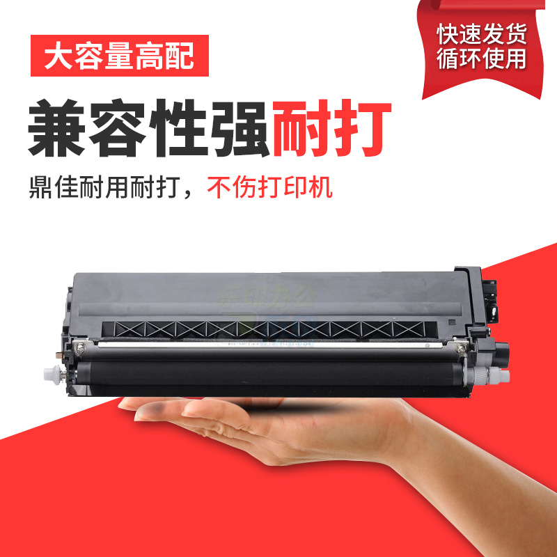 鼎佳适用兄弟DCP-9055cdn TN370粉盒 375 HL-4150cdn 4570cdw打印机墨盒MFC-9465cdn 9970cdw一体机硒鼓TN340 - 图2