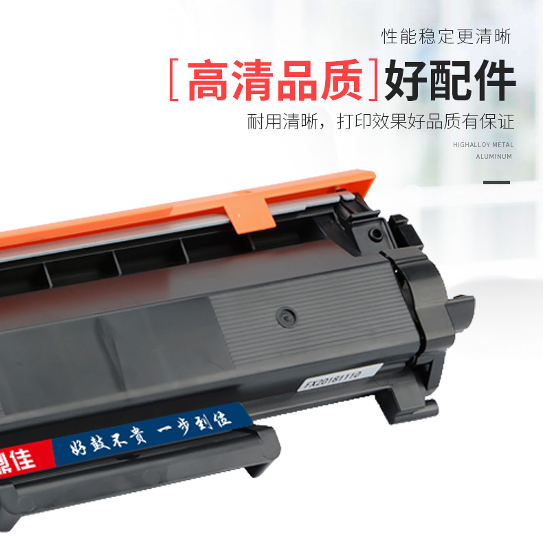 适用得力M3400ADN粉盒P3400DN硒鼓 M3400FDN打印机墨盒deli T3L一体机DL-DT3L墨粉盒DL-DD3鼓架DM34ANN碳粉盒 - 图3