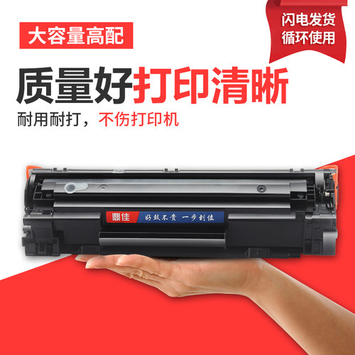 适用佳能MF211硒鼓CRG337 MF226dn MF232w MF215打印机墨MF216 MF243墨盒MF246 MF249dw一体机碳粉盒LBP151dw - 图2