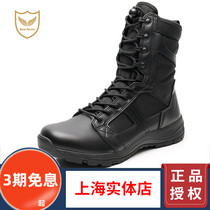 Druk Junlock 15008 Flying Fish SFB Mens High Help Wear Mountaineering Shoes Outdoor Ultra Light Breathable Combat Boots