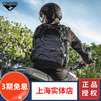 American Condor City Assault Backpack 33L Outdoor Leisure Climbing Bag Military Fans Anti-Scraping Computer Double Shoulder Bag