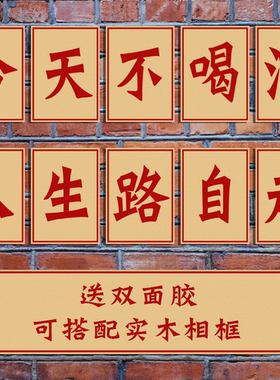 季节的味道藏在胡同里 复古大字报海报餐馆烧烤火锅店装饰画墙画