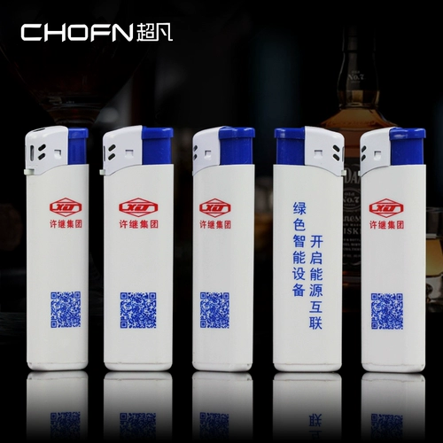 Белая прозрачная пластиковая электронная одноразовая зажигалка, делается под заказ