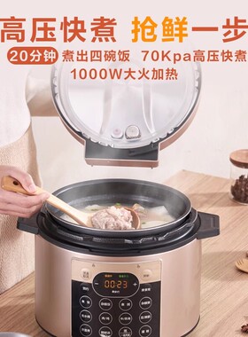 美的双胆5升多功能电压力锅