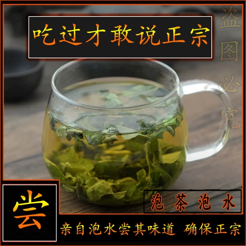 Tongrentang Authentic Lotus Leaf Tea 500 г озера Вайшан Дикие Китайские лекарственные материалы Специальные новые продукты натуральные фармацевтические атмосферы -наполненная сухая вода вода