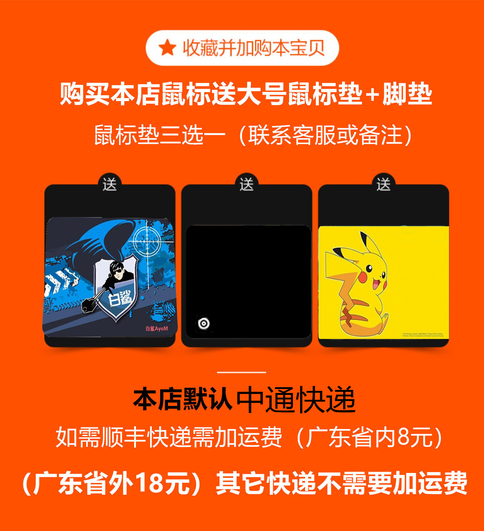 IO1.1/IE3.0正品定制3389抖音主播游戏鼠标有线lo1.1白鲨外设店 - 图3