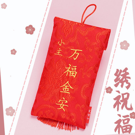 red envelope picnic backpack