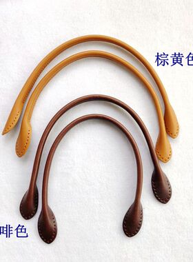 包带配件真皮牛皮手挽提把手工包