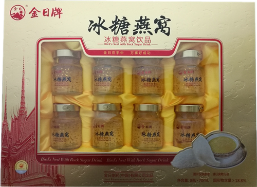 金日牌 冰糖燕窝饮品70ml*8瓶装 专柜正品 官方防伪码认证 - 图0