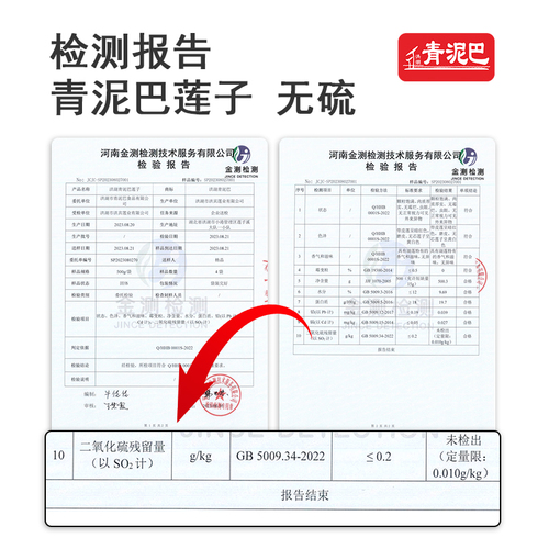 洪湖青泥巴莲子优选500克特产干货去芯特产配百合白莲官方旗舰店