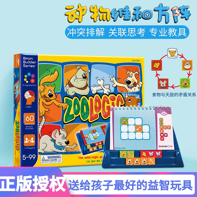 思考玩具推荐品牌 新人首单立减十元 21年6月 淘宝海外 思考玩具推荐品牌 新人首单立减十元 21年6月 淘宝海外