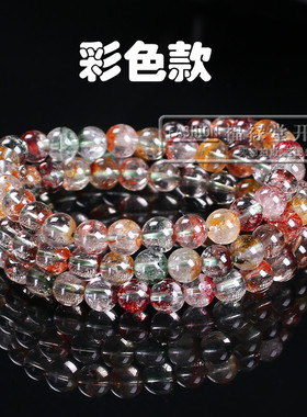 天然巴西彩色绿色绿幽灵3圈手串