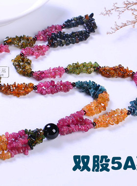 天然巴西碧玺原石长款碧玺项链