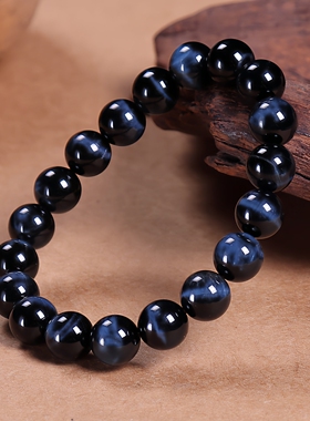 天然蓝虎眼石手链转运开运手串