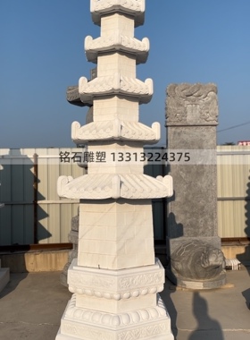 舍利塔 汉白玉佛塔 经幢塔 石雕白塔 寺院石塔 寺庙石雕 石塔现货
