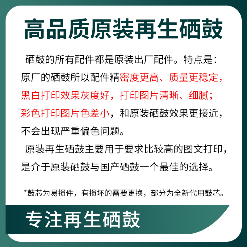 兼容奔图5101粉盒芯片BP5101dn硒鼓DO-5101成像鼓芯片TO-5101芯片-图0