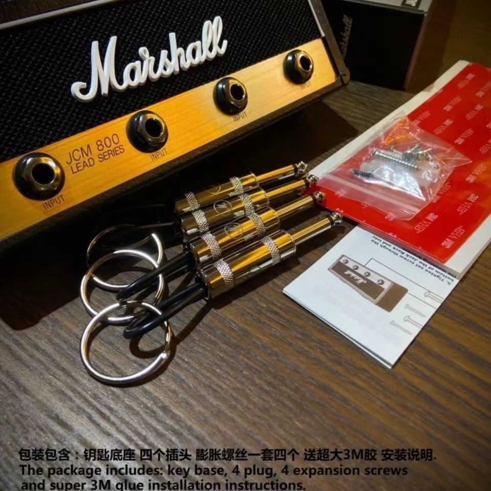 JCM800马歇尔钥匙盒钥匙扣MARSHALL挂壁式钥匙收纳盒摩登经典-图1