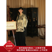 Pearl embroidered rework almond green New Chinese style Chinatown CHARMMY YE Taste Design 2023 Spring New Coat Cardiovert