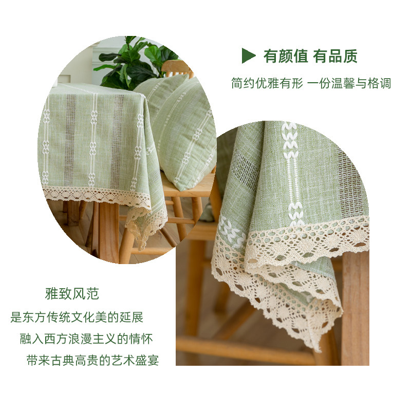 桌布布艺棉麻轻奢浅绿色餐桌布日式长方形书桌台布小清新茶几布,淘宝优惠券,粉丝福利购,淘宝优惠卷