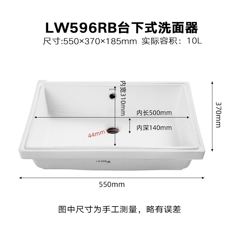 TOTO 洗手面盆LW596RB台下式洗脸盆 方形洗面盆 桌下盆 陶瓷台盆 - 图1