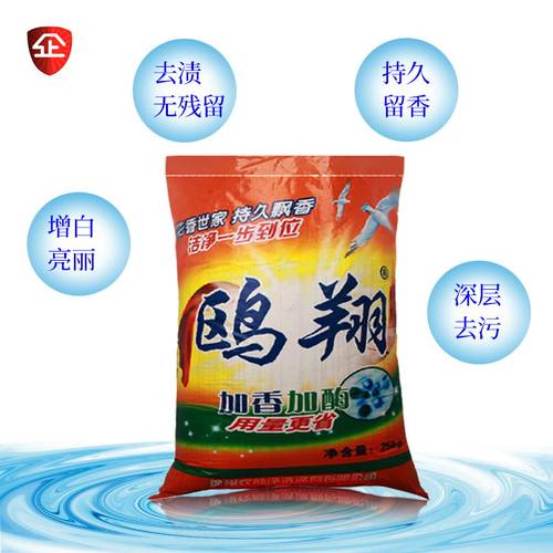 宾馆专用漂白高泡大包装大袋工业机洗加酶增白散装洗衣粉50斤包邮 - 图0