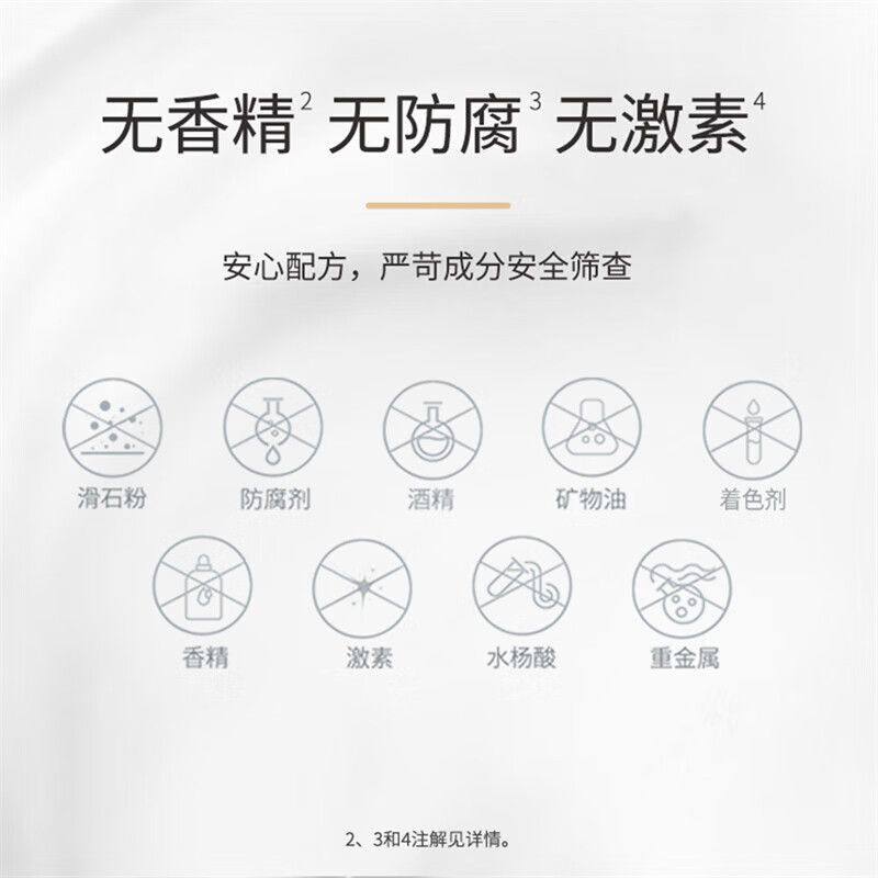 袋鼠妈妈护肤品套装套盒准孕妇羊初乳8件礼盒补提亮肤色化妆品,淘宝优惠券,粉丝福利购,淘宝优惠卷