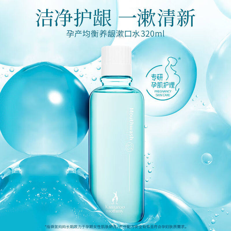 袋鼠妈妈牙刷袋鼠妈妈孕妇牙膏月子牙刷口腔孕期护龈清新包邮呵护,淘宝优惠券,粉丝福利购,淘宝优惠卷