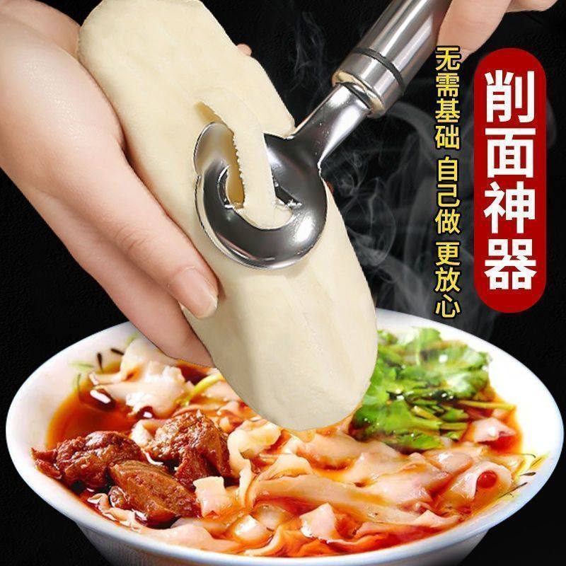 新款刀削面刀专用削面刀家用做山西刀削面刀子神器刀削面工具商用,淘宝优惠券,粉丝福利购,淘宝优惠卷
