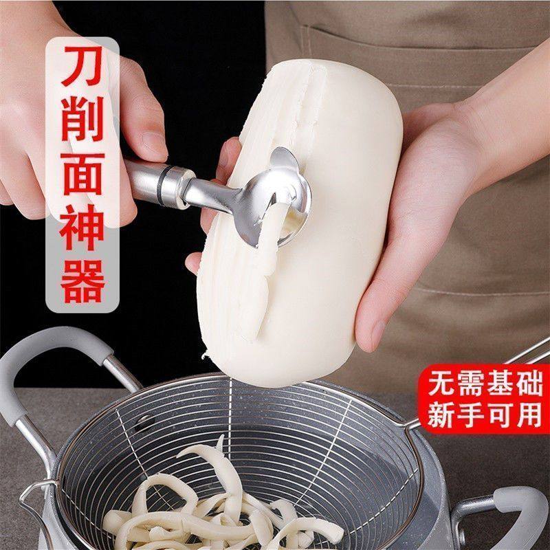 新款刀削面刀专用削面刀家用做山西刀削面刀子神器刀削面工具商用,淘宝优惠券,粉丝福利购,淘宝优惠卷
