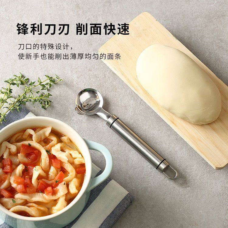 新款刀削面刀专用削面刀家用做山西刀削面刀子神器刀削面工具商用,淘宝优惠券,粉丝福利购,淘宝优惠卷