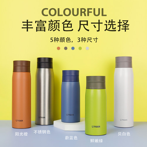 2025新款TIGER虎牌泡茶保温杯带茶漏茶隔滤网水杯子MCY-500/600ml - 图2