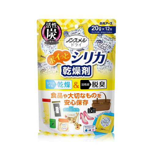 日本白元食品干燥剂食物宠物猫狗粮食除湿吸湿防霉防潮12片/袋 - 图3