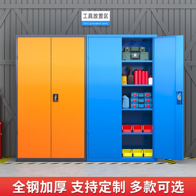 重型工具柜车间用五金配件柜加厚汽修厂多层储物柜物料刀具零件柜