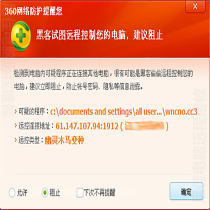 U盘杀毒专家人工在线远程电脑杀毒服务系统病毒查杀中毒清除修复 - 图0