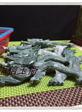 批发玉龙青龙风水摆件防小人旺贵人白色玉石龙镇宅吸财可埋坟地