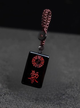 道家黑曜石赦令吊坠朱砂红镶嵌阴阳五行八卦挂件男士女项链钥匙扣
