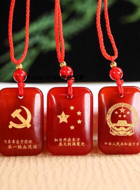 自定义定制十字架天然玛瑙吊坠属火补火缺火丙火丁火五行能量玉牌