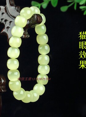 天然青白玉手链老型珠圆珠手链冰透略带猫眼苹果珠青白玉男女手串