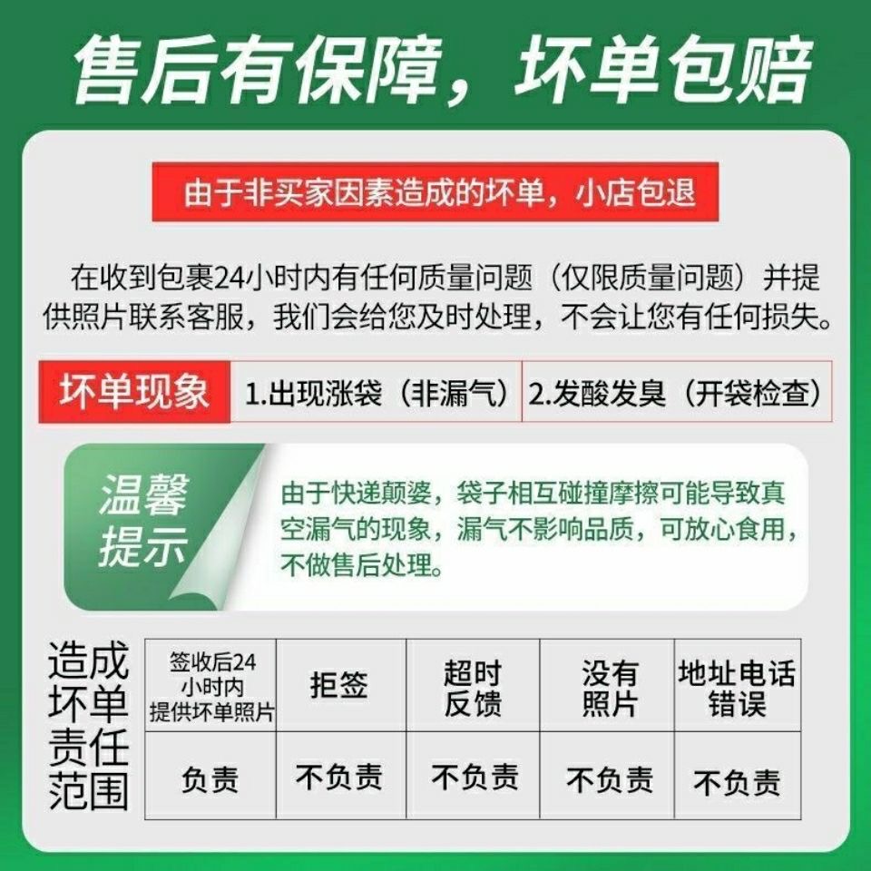 新鲜免切羊杂无肝无肺无皮清真原味热销羊肉羊肚羊杂碎真空装全套 - 图2