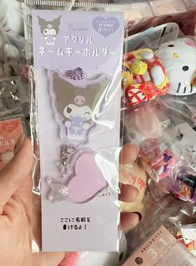 日本带回！正品hellokitty美乐蒂库洛米挂件可爱礼物姓名签