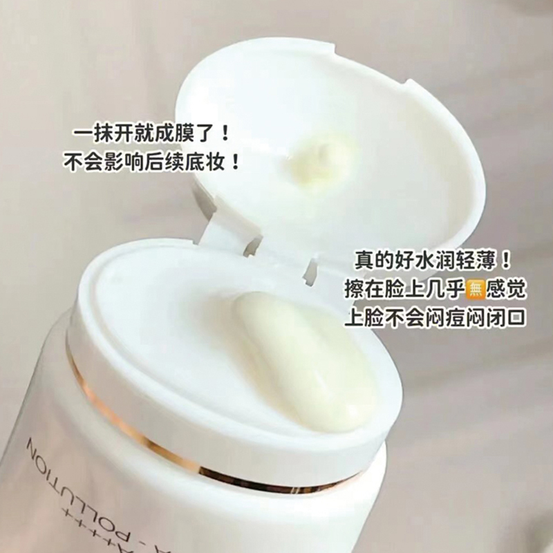 Lancome/兰蔻UV小白管防晒霜滋润型隔离乳10ml清爽版清透水漾50ml - 图1